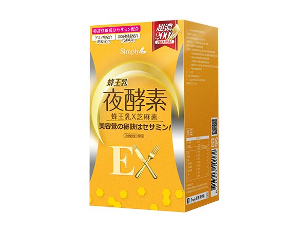 Simply 新普利~蜂王乳夜酵素EX錠(30錠)  舒眠