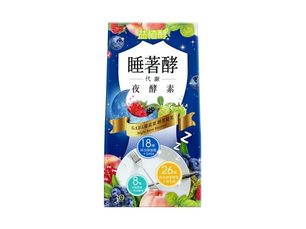 易珈~益植酵 睡著酵代謝夜酵素(30錠)  舒眠