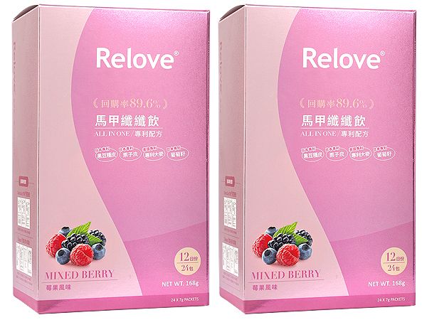 Relove~馬甲纖纖飲x2(7gx24包／盒) 莓果風味