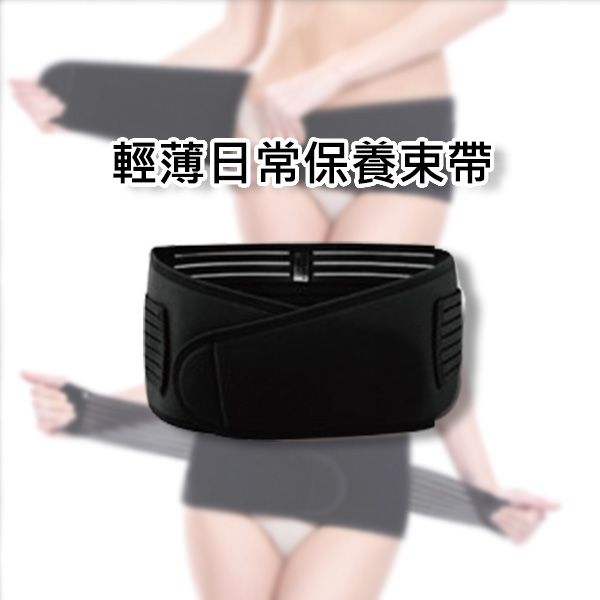 AMICA ~0729#輕薄日常保養束帶(1入) 款式可選