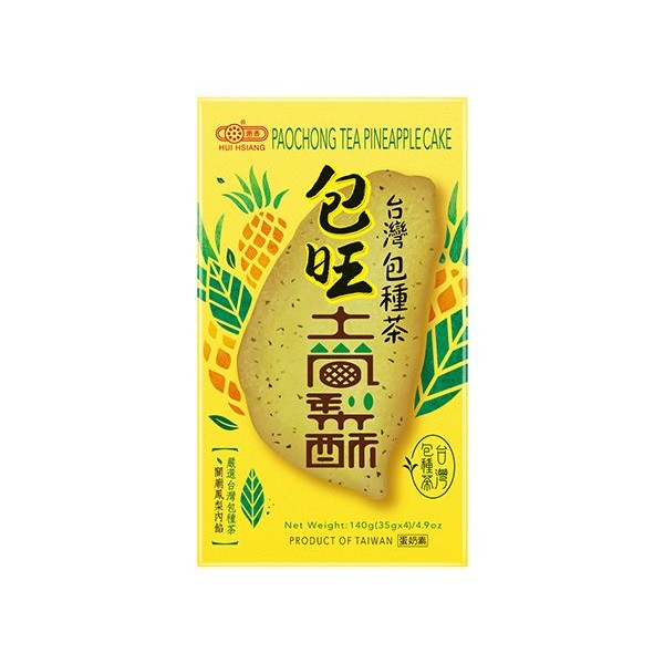 惠香~臺灣造型包種茶包旺土鳳梨酥140g(四顆入)