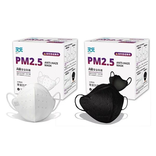 台灣康匠~天天 PM2.5防霾口罩(紫色警戒專用)12入／盒 款式可選 成人用