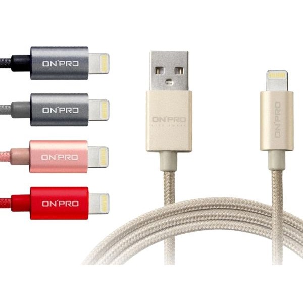 ONPRO~UC-MFIM 金屬質感 Lightning USB充電傳輸線(2M)1入 款式可選