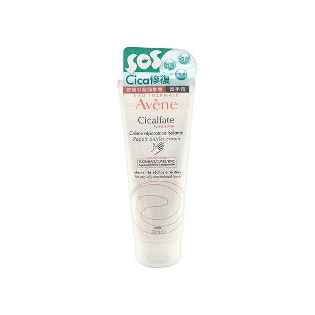 Avene 雅漾~Cica修復護手霜