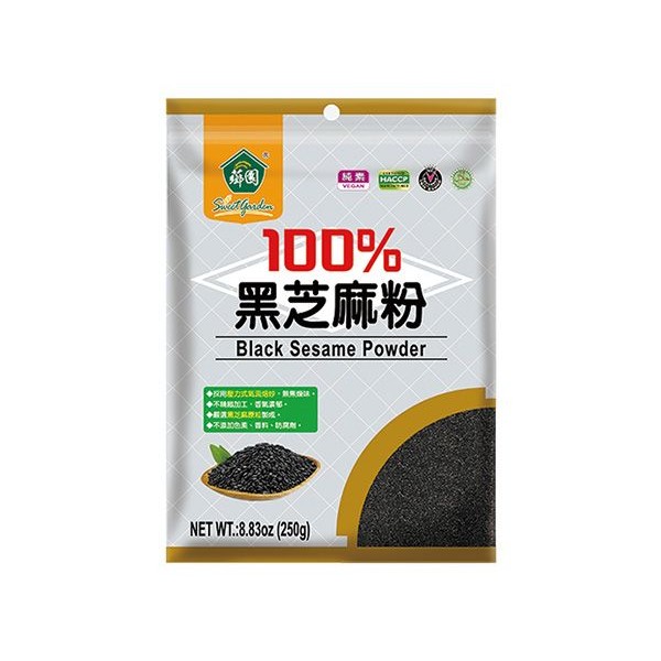 薌園~100%黑芝麻粉(熟粉)250g