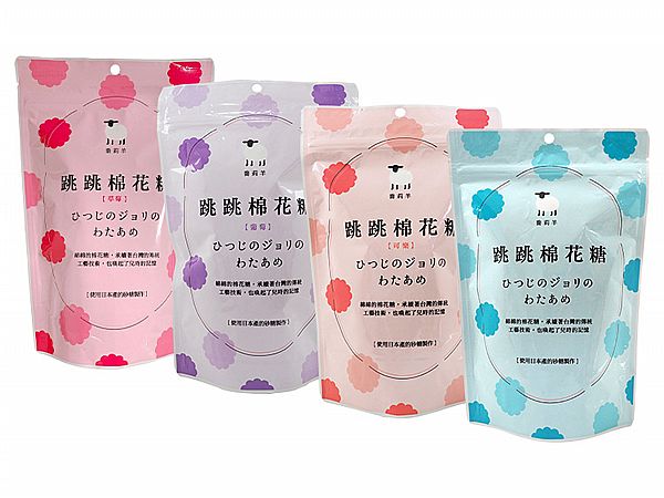 喬莉羊~跳跳棉花糖(22g) 款式可選