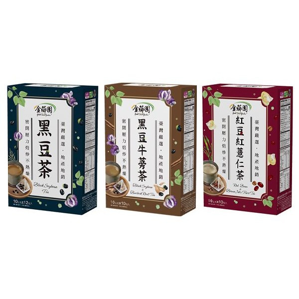 金薌園~本產 黑豆茶／黑豆牛蒡茶／紅豆紅薏仁茶(1盒入) 款式可選