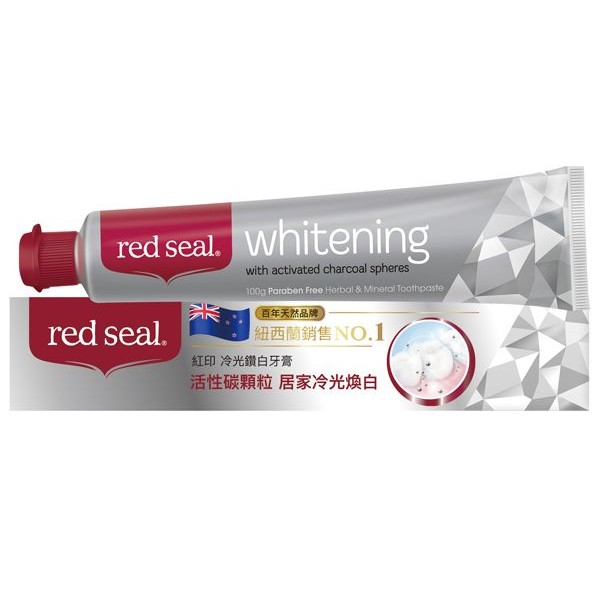 紐西蘭 Red Seal~冷光鑽白牙膏(100g)