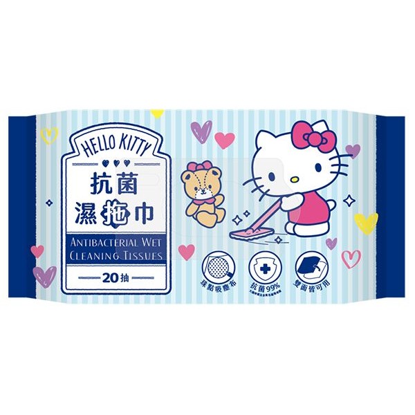 Hello Kitty~抗菌濕拖巾(20抽)