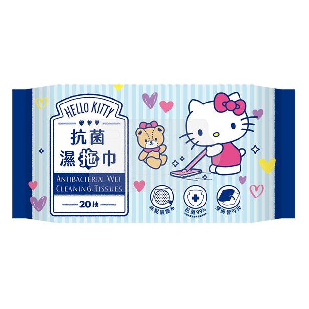 Hello Kitty~抗菌濕拖巾
