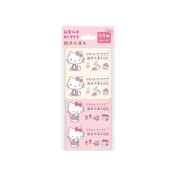 Hello Kitty~超迷你濕巾隨身組合包(8抽x8包)