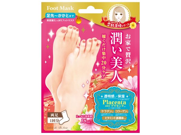 奢華美人~滋潤腳膜18ml(1對入) BSF-301