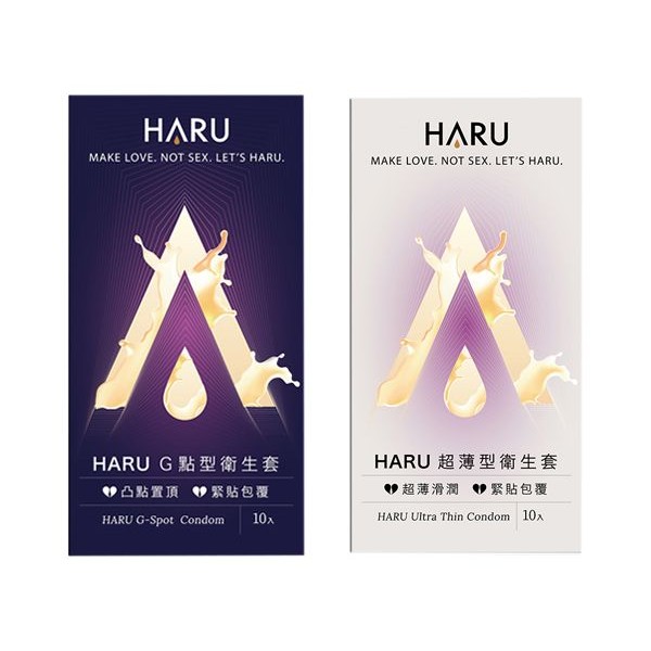 HARU~G-SPOT G點型／Ultra Thin超薄型 衛生套(10入) 保險套 款式可選