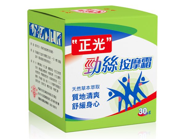 正光~勁絲按摩霜(30g)