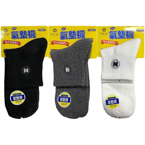儂儂 non-no(96310)加大毛巾底1/2襪(1雙入) 款式可選