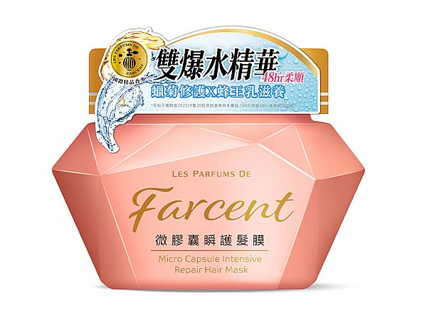 花仙子~香水微膠囊順護髮膜(200g)
