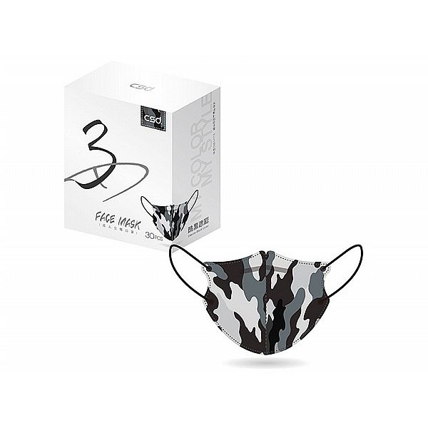 CSD 中衛~成人3D立體醫用口罩(30片入)酷黑迷彩