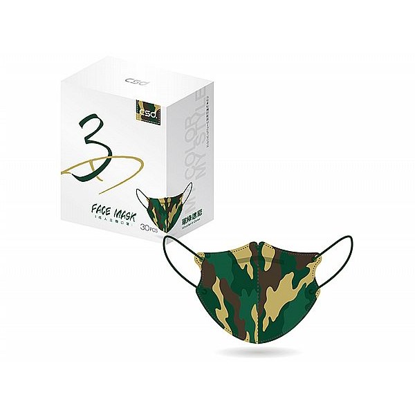 CSD 中衛~成人3D立體醫用口罩(30片入)軍綠迷彩