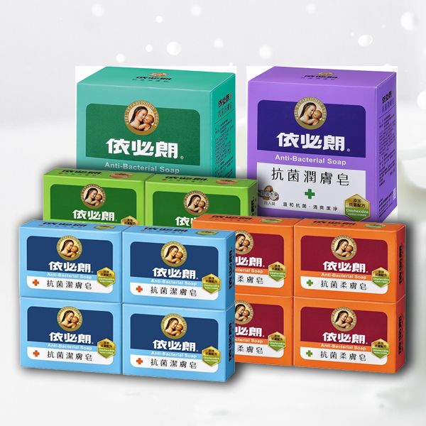 依必朗~抗菌潤膚皂／潔膚皂／活膚皂／淨膚皂／柔膚皂(85gx4入裝) 款式可選