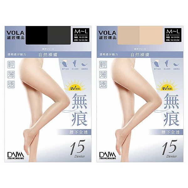VOLA 維菈織品~無痕腰下透膚絲襪(1件入) 款式可選 MIT台灣製 15 Denier