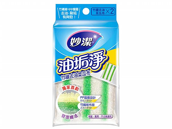 妙潔~油垢淨竹纖去油菜瓜布(2片入)