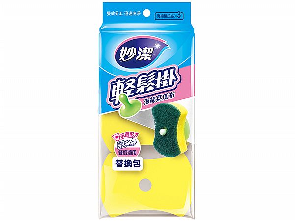 妙潔~輕鬆掛海綿菜瓜布(替換包)3片入