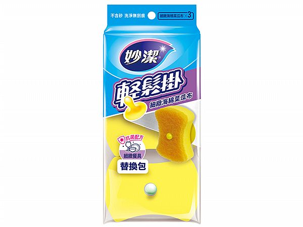 妙潔~輕鬆掛細緻海綿菜瓜布(替換包)3片入