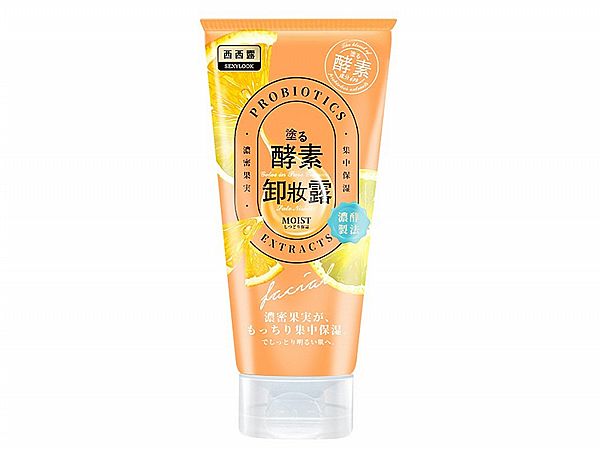 SEXYLOOK 西西露~酵素卸妝露(120ml)