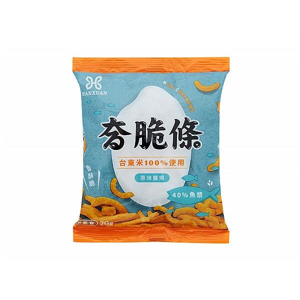 HANXUAN 瀚軒興業~夯脆條(原味醬燒)20g