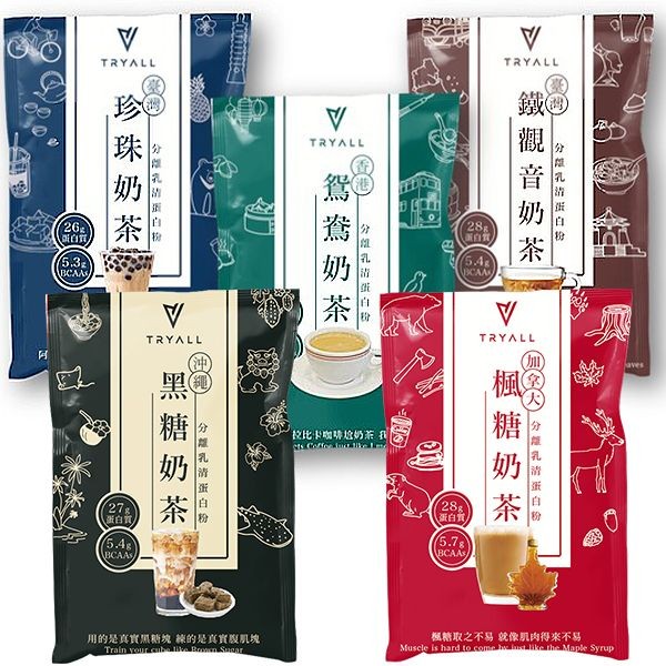 台灣 Tryall~全分離乳清蛋白(35-38g／包)世界奶茶系列 款式可選