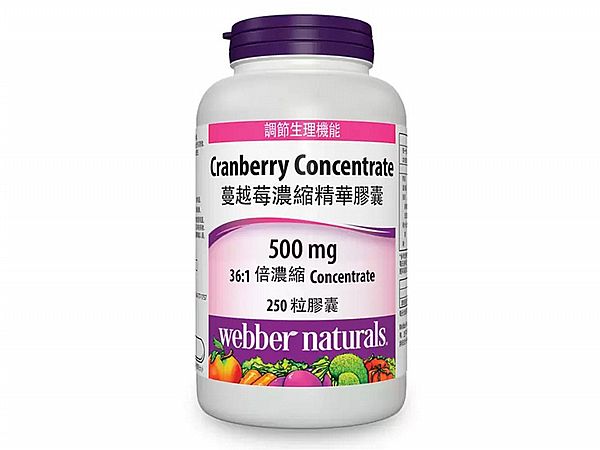 Webber Naturals~蔓越莓濃縮精華膠囊(250粒) 美式賣場熱銷