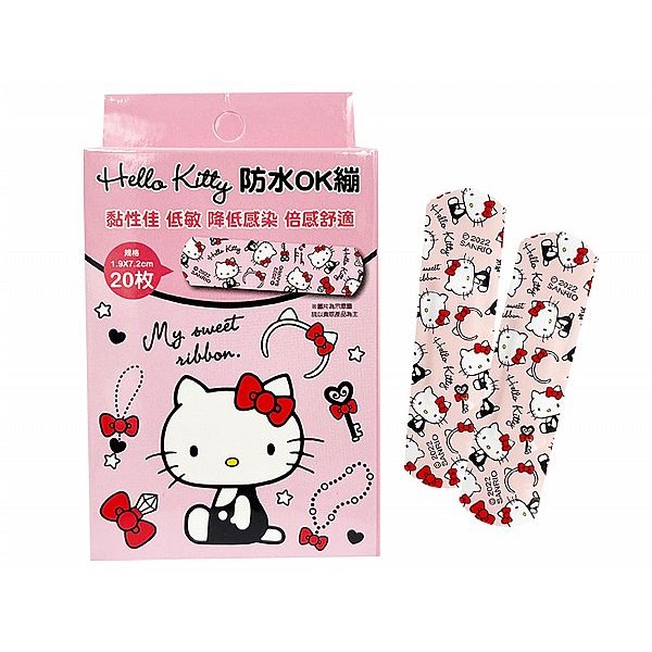 康膚寶~醫療用防水OK繃(20枚入)Hello Kitty 三麗鷗Sanrio授權