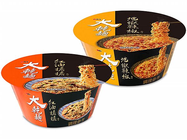 維力 Wei Lih~大乾麵(110g) 款式可選