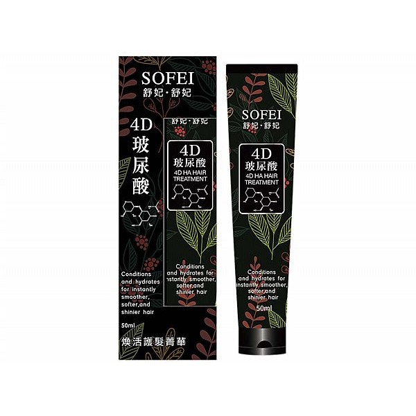 SOFEI 舒妃~4D玻尿酸煥活護髮菁華(50ml)