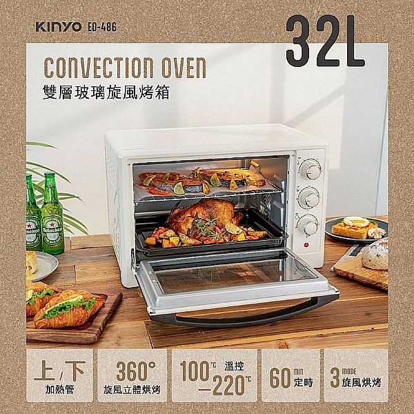 KINYO~雙層玻璃旋風烤箱32L(EO-486)1入