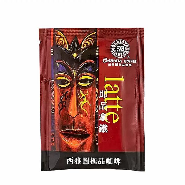 西雅圖~即品拿鐵21g(單包) 美式賣場熱銷
