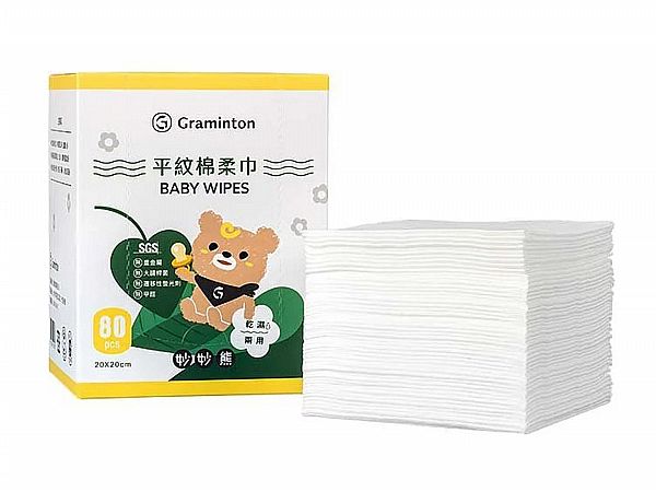 乾濕兩用 棉柔巾 graminton 平紋 乾濕兩用 graminton