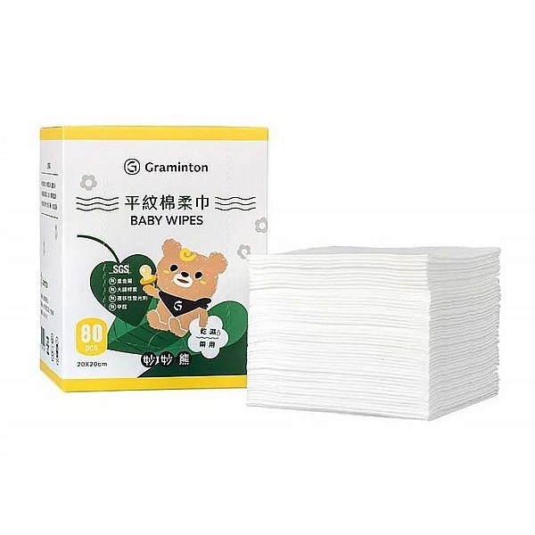 妙妙熊~平紋棉柔巾(80張／盒)