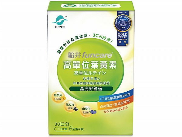 船井生醫 burner~高單位葉黃素(30顆)