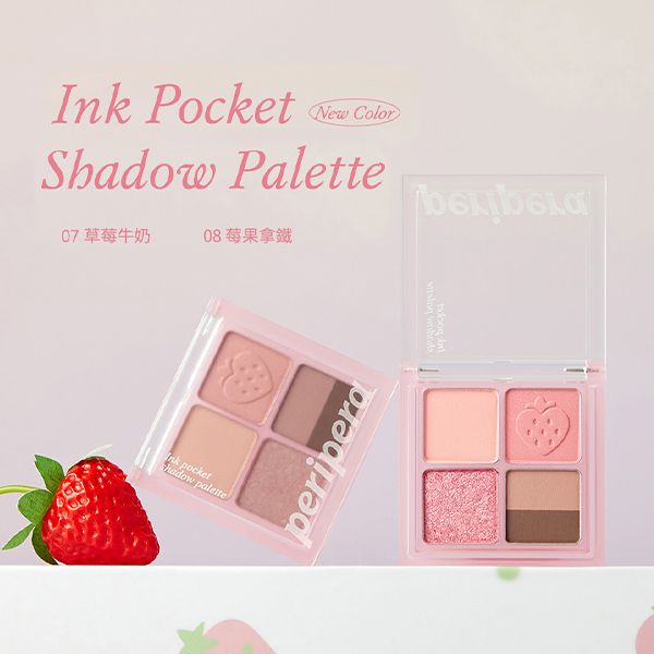 韓國 Peripera~口袋四格眼影盤(升級版)1入 款式可選