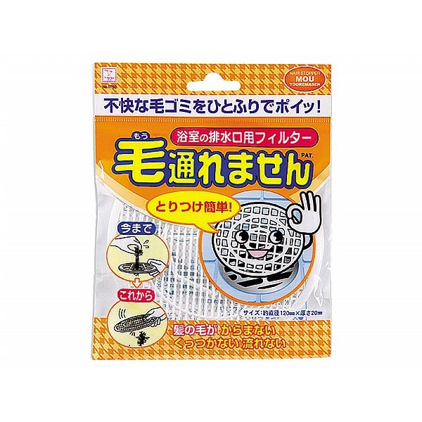 日本 KOKUBO 小久保工業所~浴室排水口用毛髮過濾網(1入)