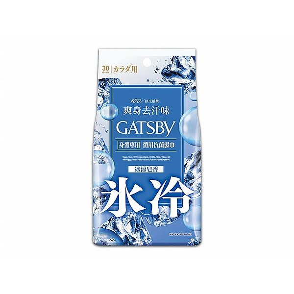 GATSBY~體用抗菌濕巾(冰涼皂香)30張入