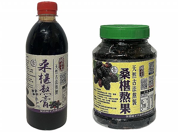 川桑果園~桑椹熬膏(600g)／桑椹熬果(500g) 款式可選