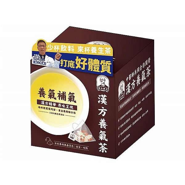 宮本漢方~養氣茶(6gX8入) 全素可食