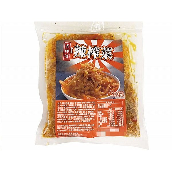 肉董仔~老師傅辣榨菜(200g／包)