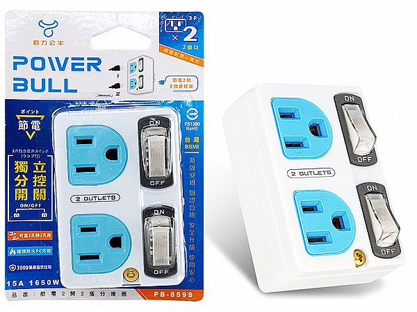 POWER BULL~節電2開2插分接器(PB-859S)1入 聖岡科技