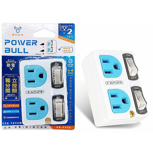 POWER BULL~節電2開2插分接器(PB-859S)1入 聖岡科技