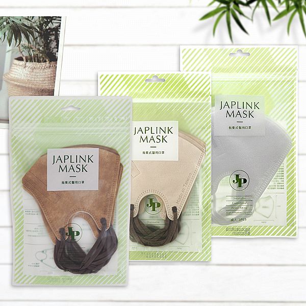 BNN 鼻恩恩~(成人)立體醫用口罩5入-白色／杏粉色(醫療用口罩) 粗耳繩款 款式可選