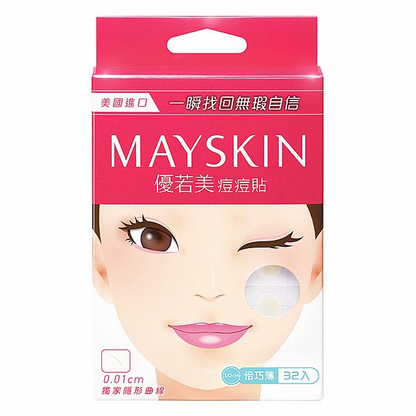 MAYSKIN 優若美~痘痘貼(伶巧薄)32入(1.0cm x 32pcs)