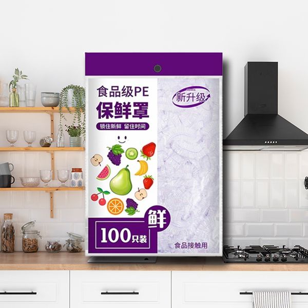 一次性PE保鮮袋／保鮮膜套(100入)